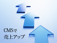 CMS