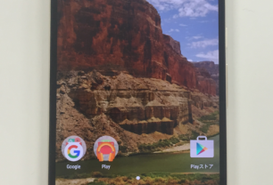 nexus6p-4