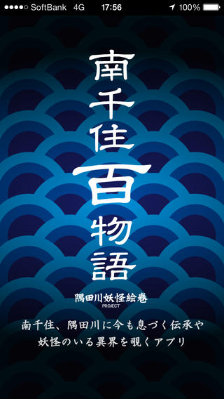senju_01