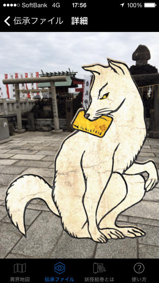 senju_02
