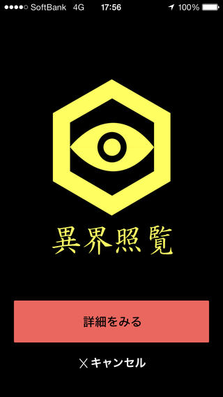 senju_04