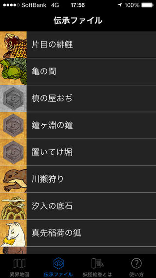 senju_05
