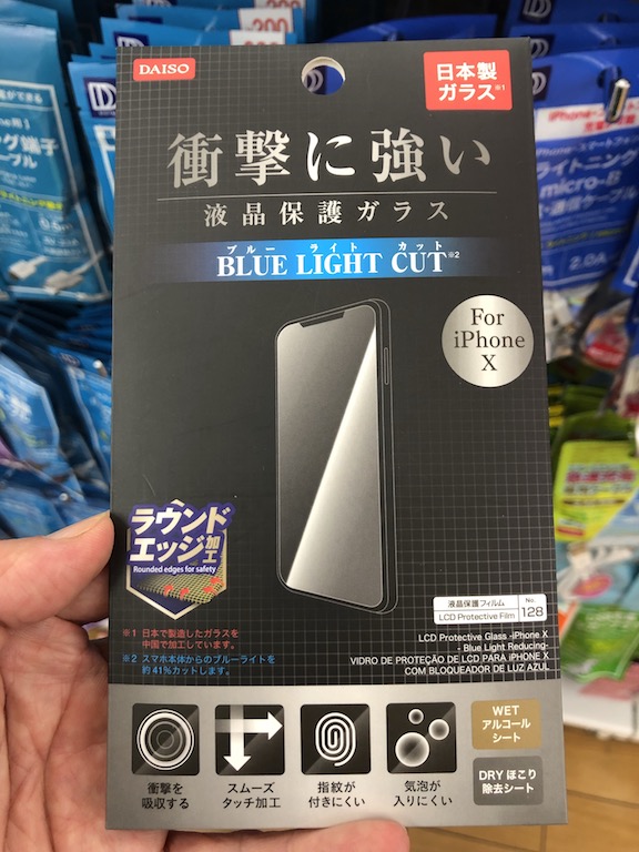 iPhoneX_glass2