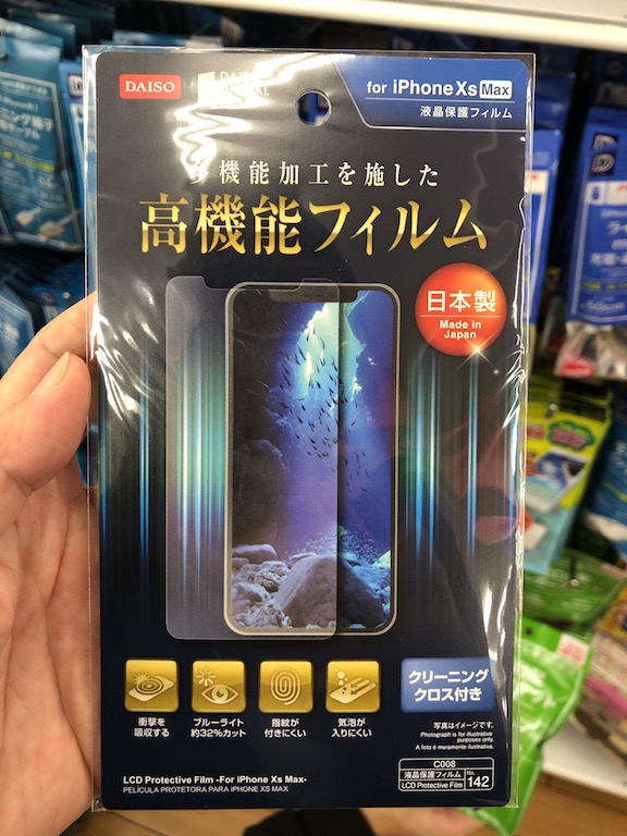 iPhoneXsMax_glass